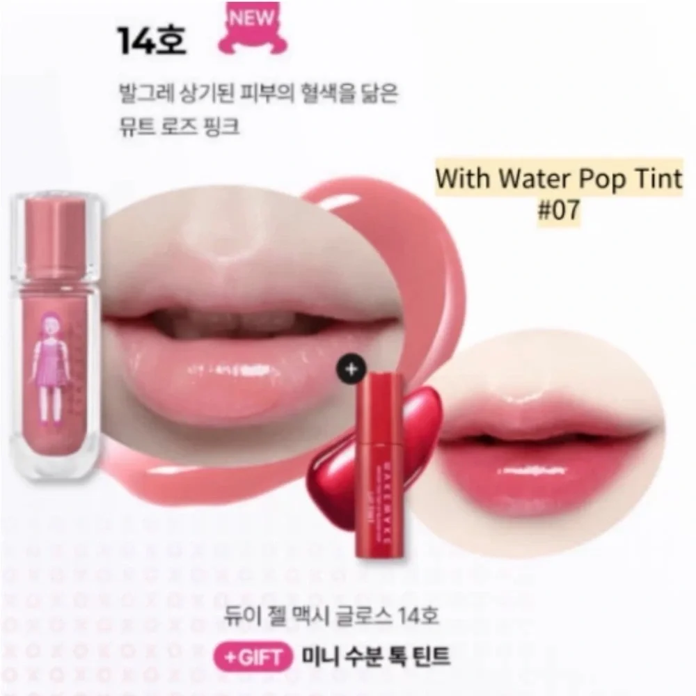 WAKEMAKE Squid Games GET READY WITH YOUNGHEE EDITION BNIB